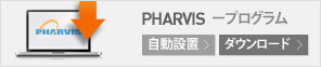 pharvis ERP