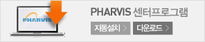 pharvis ERP